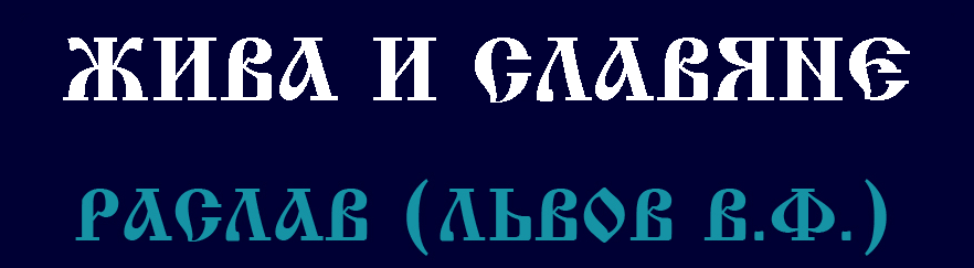 342-150. Поради Українських Знахарів